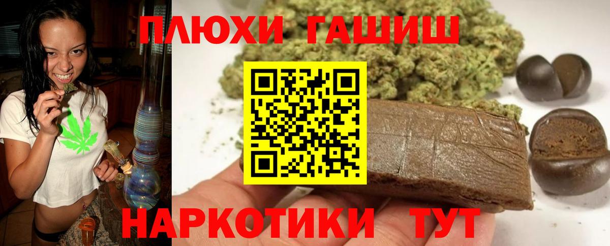 Ставрополь  Гашиш  Вход с VPN  ГАШ индика сатива  ГАШИШ AMNESIA HAZE 