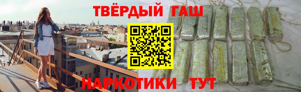 ГАШ Ice-O-Lator Ставрополь
