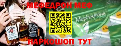 стаф Лесосибирск