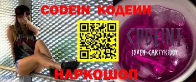 кристаллы Ликино-Дулёво
