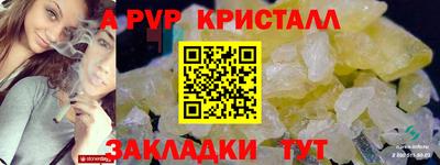 стаф Лесосибирск