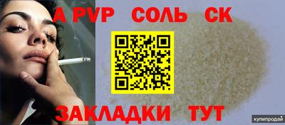 стаф Лесосибирск