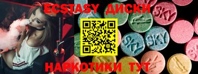 стаф Лесосибирск