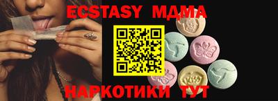 кристаллы Ликино-Дулёво