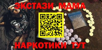 MDMA Premium VHQ Ливны