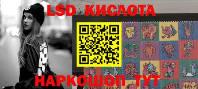 стаф Лесосибирск