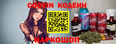 MESCALINE Кумертау