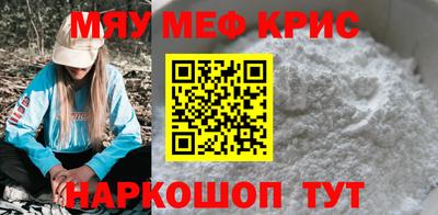 стаф Лесосибирск