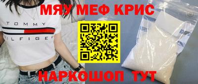 кристаллы Ликино-Дулёво