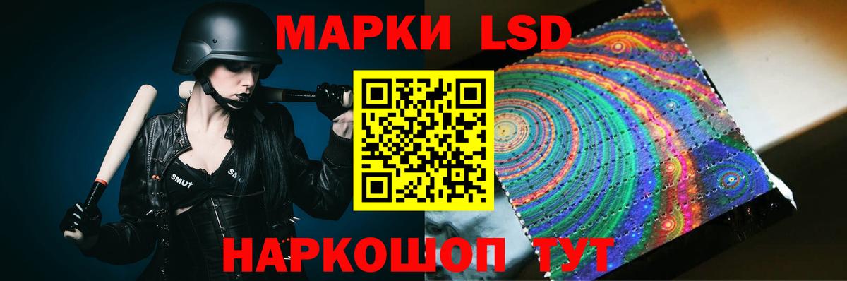 Лсд 25 экстази  Вход с VPN  Ставрополь  ЛСД экстази кислота 