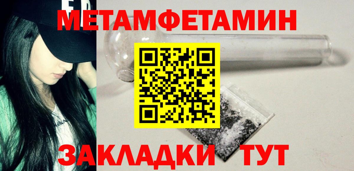 Первитин витя  Первитин витя  Вход с VPN  Ставрополь 