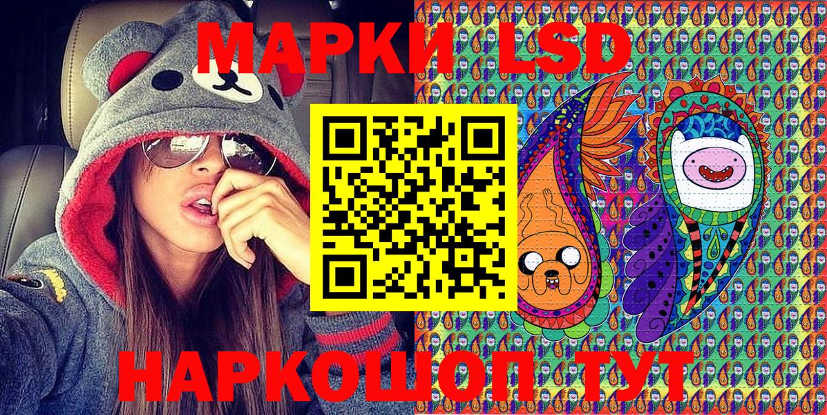 Марки NBOMe 1,8мг  Вход с VPN  Марки NBOMe  Ставрополь 