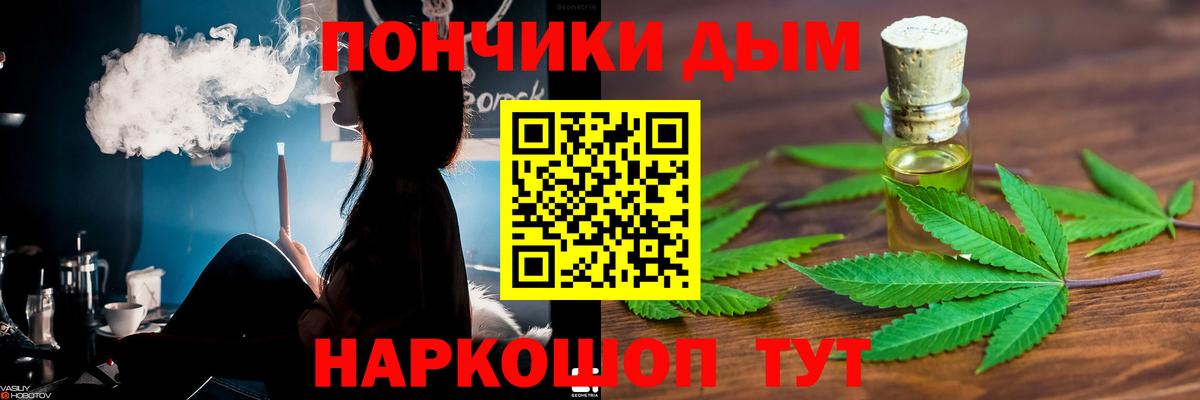 Канабис OG Kush Ставрополь